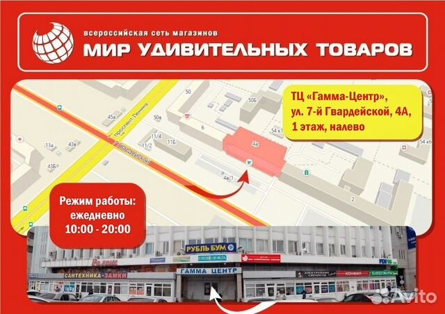 Тональный крем