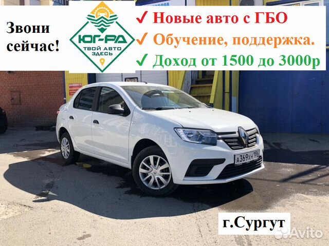 Аренда авто такси Аренда авто такси