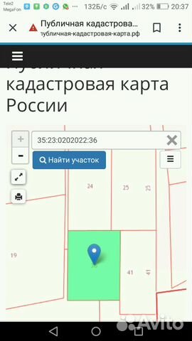 Участок 24 сот. (ИЖС)