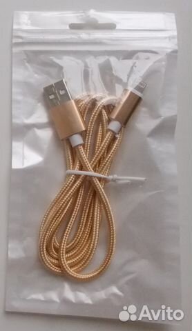 Кабель золотистый USB (папа) - Lightning (папа)