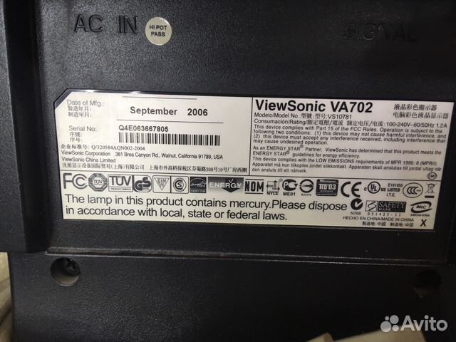 Монитор Viewsonic VA702