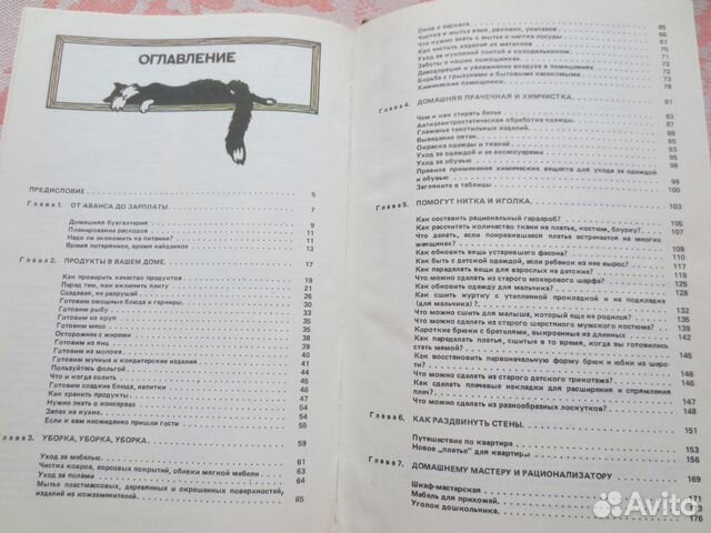 Книга 