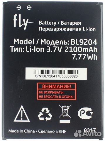 Аккумулятор для FLY BL9204