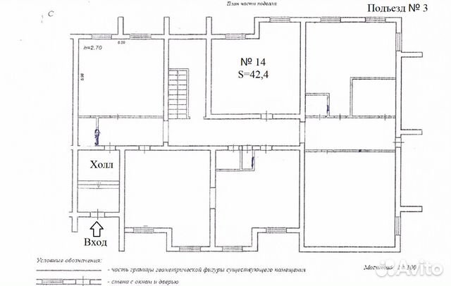 Помещение свободного назначения, 42.4 м²