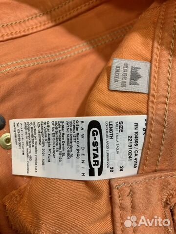 Летние брюки G-star raw. Новые. Оригинал