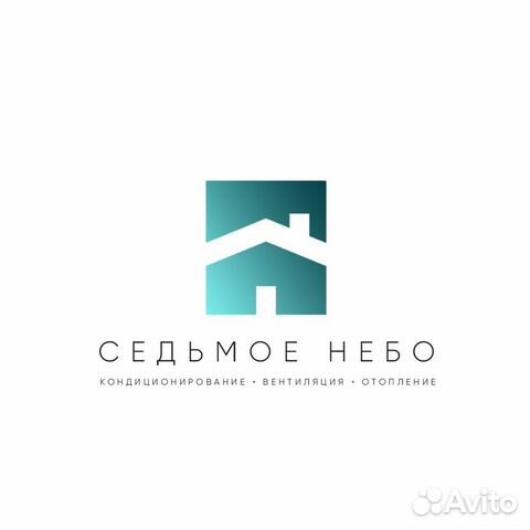 Вентиляция и кондиционирование