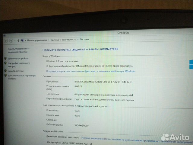 Ноутбук dell alienware a13-4316