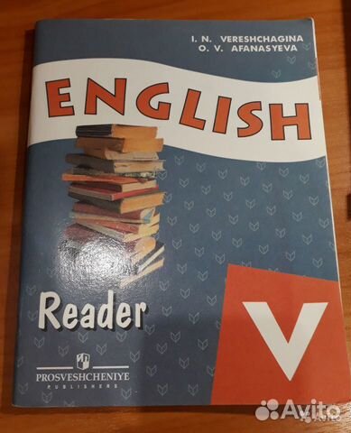 Книга для чтения (Reader) по англ.яз. для 5 класса