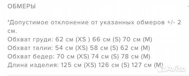 Платье 12storeez Платье 12storeez