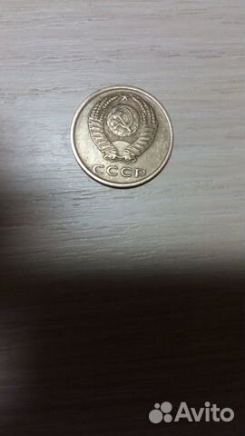 Редкая монета 3 коп 1976г Редкая монета 3 коп 1976г