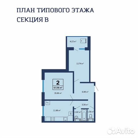 2-к квартира, 57.4 м², 2/9 эт.