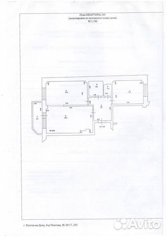 2-к квартира, 59.5 м², 1/8 эт.