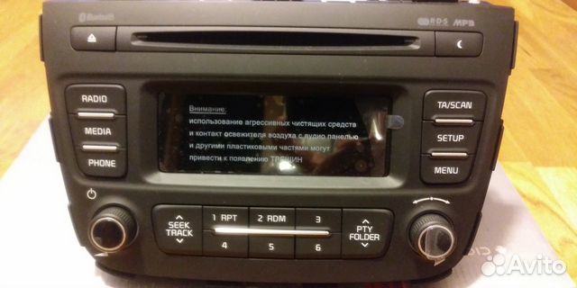 Магнитола KIA Sorento AM110gmre