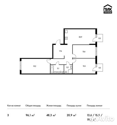 3-к квартира, 96.1 м², 6/16 эт.