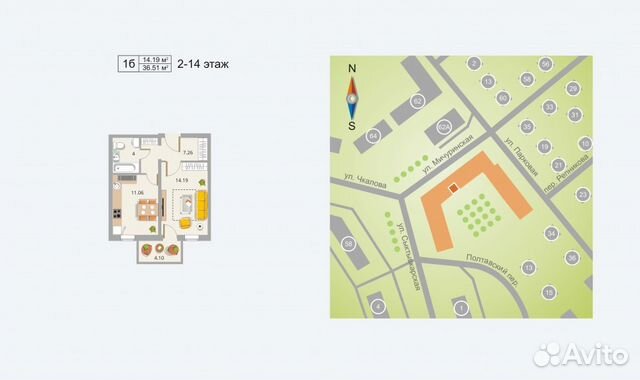 1-к квартира, 36.5 м², 5/17 эт.