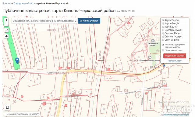 Карта осадков кинель черкассы онлайн в реальном времени