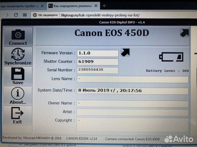 Canon EOS 450D Body (тушка)