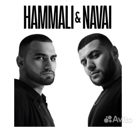 Билет на концерт Hammali&Navai