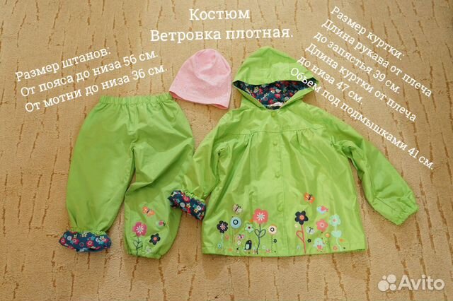 Ветровка. Куртка. Ветровка детская. 3-6 лет Ветровка. Куртка. Ветровка детская. 3-6 лет