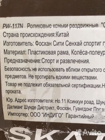 Коньки роликовые раздвижные 30-33 размер