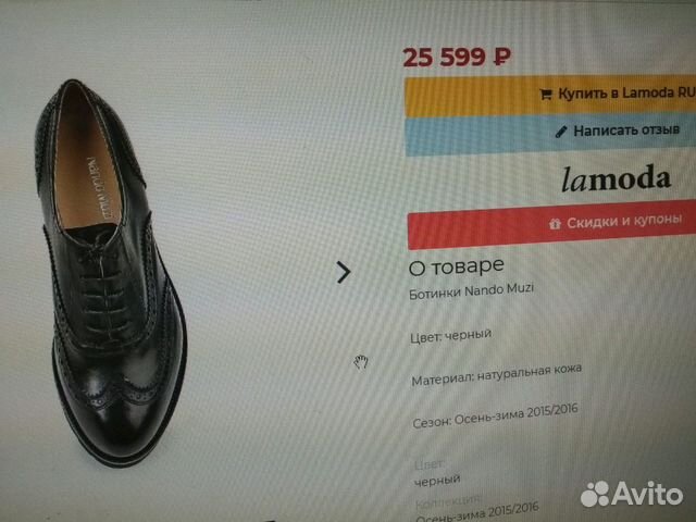 Лофферы Лофферы