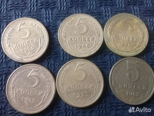 Монеты раннего СССР