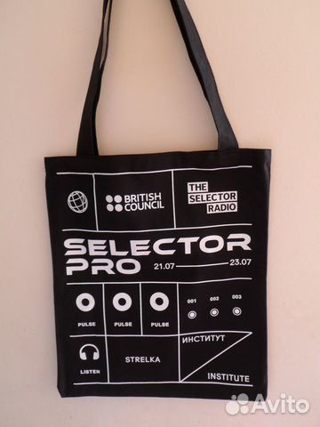 Экосумка strelka новая