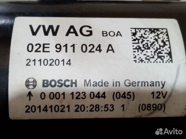 Стартер 02E 911 024 B (Audi, Seat, Skoda, VW)