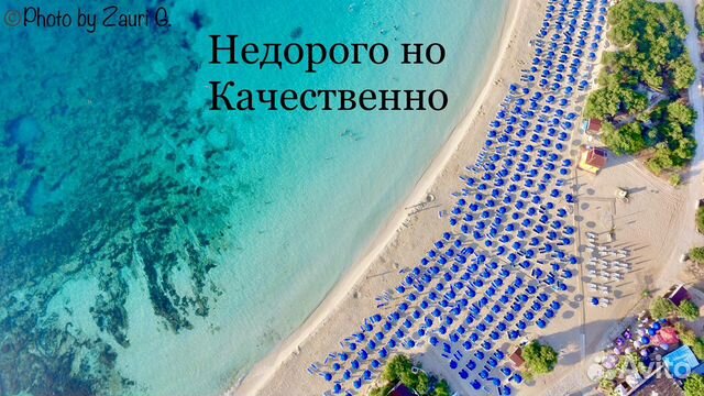 Аэросъемка Видеомонтаж Дрон Аэросъемка Видеомонтаж Дрон