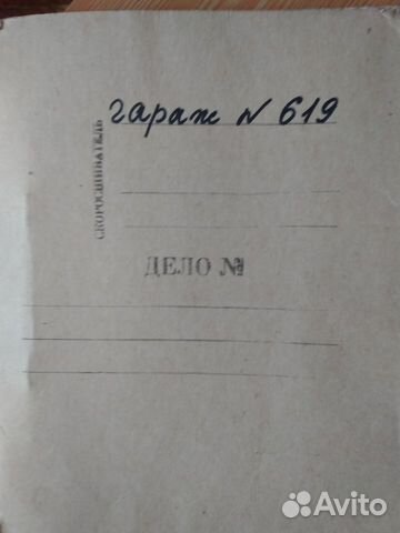 Гараж, 22 м² Гараж, 22 м²