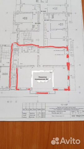 Помещение свободного назначения, 250 м²
