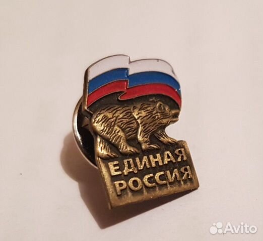 Значок партии &quot;Единая Россия&quot; на пиджак купить в Челябинске | Хобби и отдых | Авито