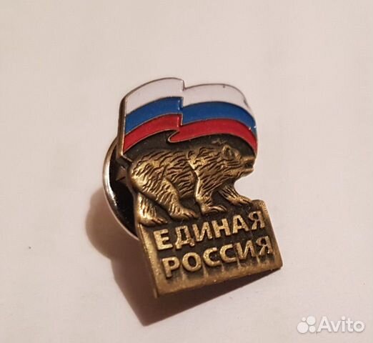 Знак единой россии фото