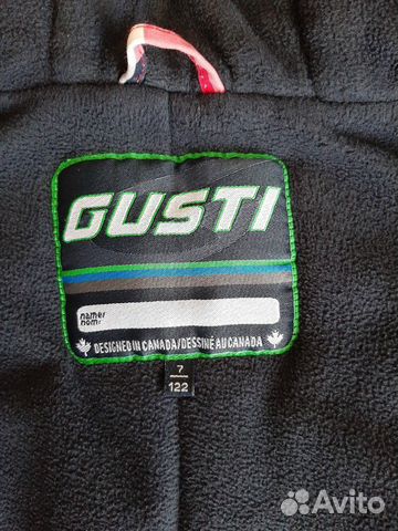 Зимний костюм gusti (Канада) Зимний костюм gusti (Канада)