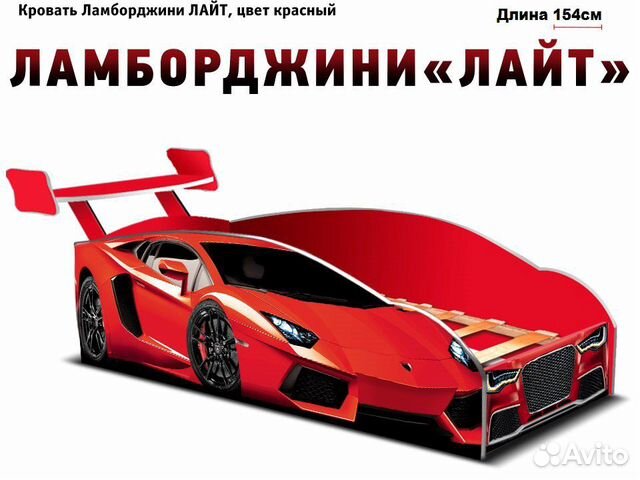 Детская Кровать машина Детская Кровать машина