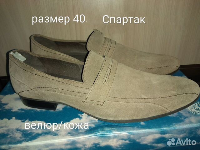 Летние мужские туфли новые Летние мужские туфли новые