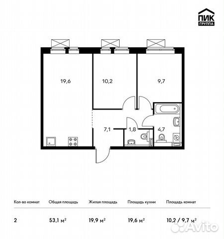 2-к квартира, 53.1 м², 10/25 эт.
