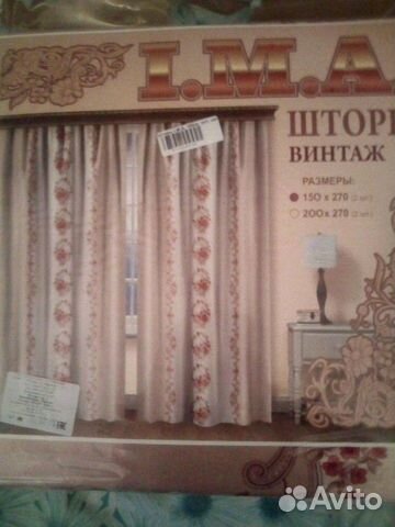 Шторы и тюль, фабричные