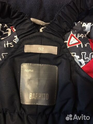Зимний комбинезон «Barkito р.92 Зимний комбинезон «Barkito р.92