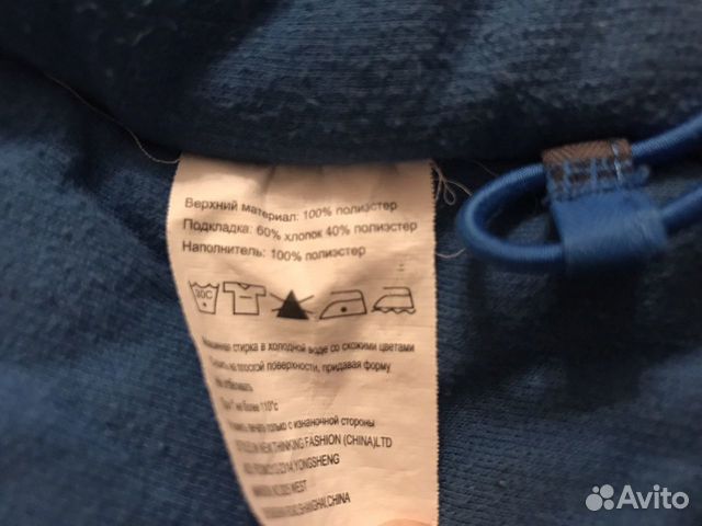 Куртка и полукомбинезон Baby go, 86 р-р Куртка и полукомбинезон Baby go, 86 р-р