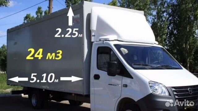 Переезды Грузчики Газель Переезды Грузчики Газель
