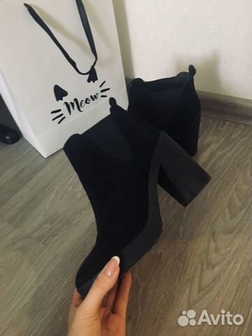 Ботильоны Ботильоны