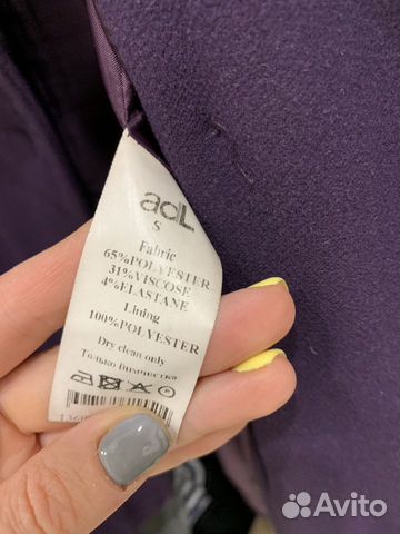 Пальто Adl
