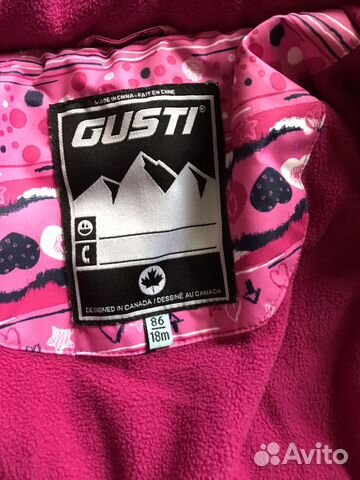 Костюм зимний 86 р Gusti Канада Костюм зимний 86 р Gusti Канада