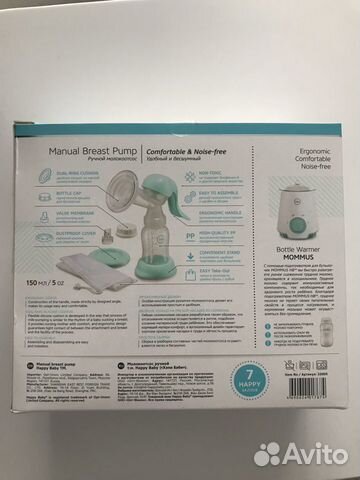 Молокоотсос Manual Breast Pump, ручной Молокоотсос Manual Breast Pump, ручной
