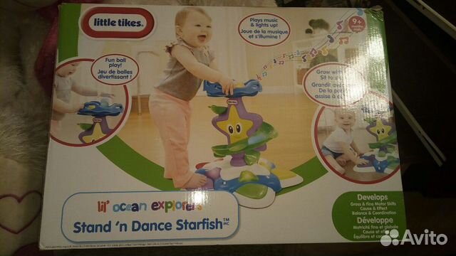 little tikes starfish