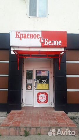 Продавец-кассир