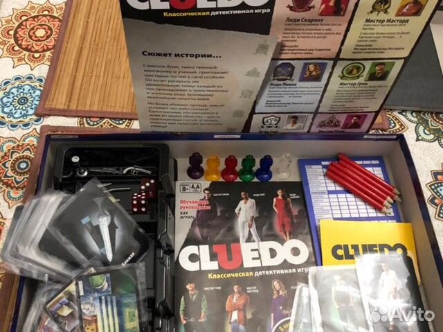 Настольная детективная игра «Клуэдо» (Cluedo) Настольная детективная игра «Клуэдо» (Cluedo)
