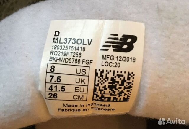 Кроссовки New Balance 373 Кроссовки New Balance 373