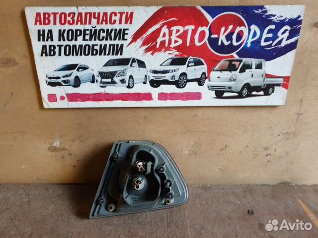 Стоп-вставка задняя левая Hyundai Starex H1 Стоп-вставка задняя левая Hyundai Starex H1